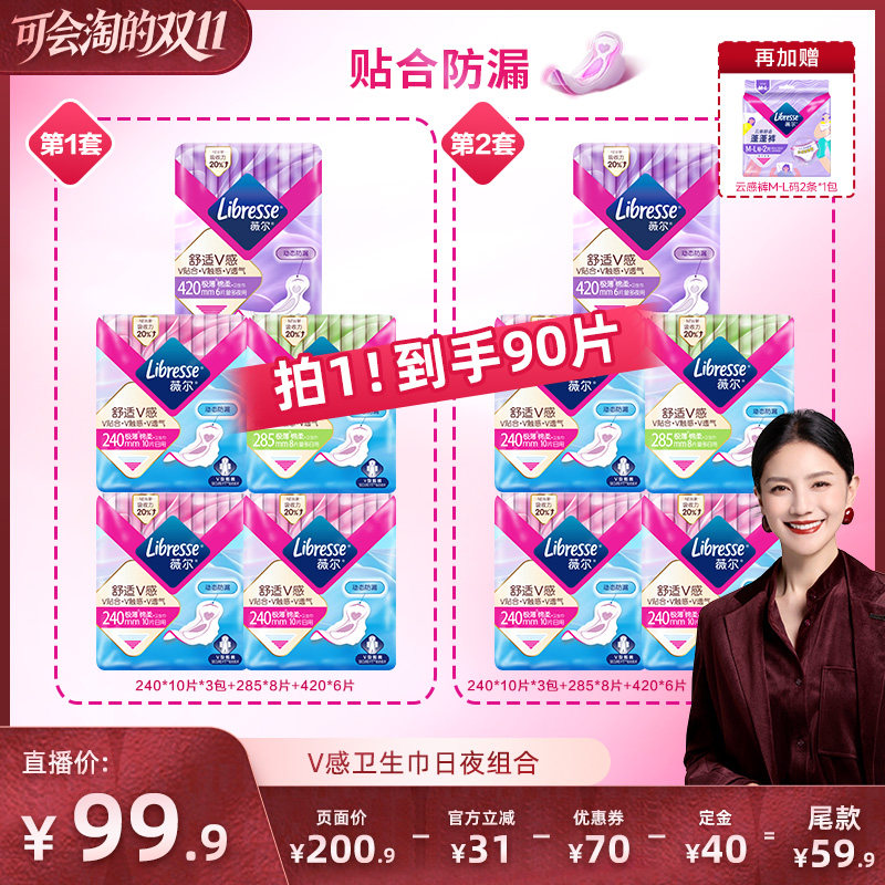 图 2