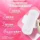 Weier sanitary napkin leak-proof pad sanitary napkin day and night use aunt napkin flagship authentic product