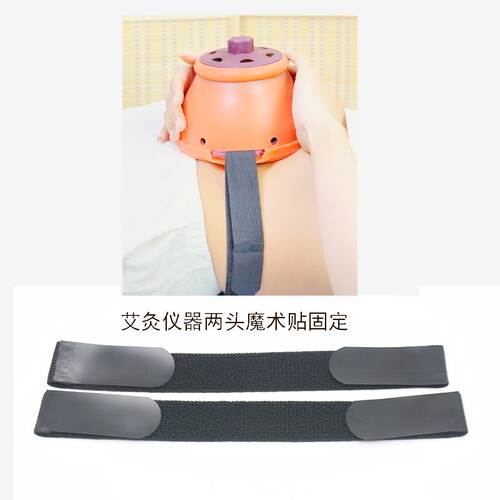 两头勾对折魔术贴绑带可粘贴弹力自粘带艾灸仪器松紧双头固定绑带 - 图1