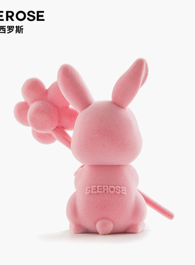 SEEROSE告白兔子车载香薰摆件