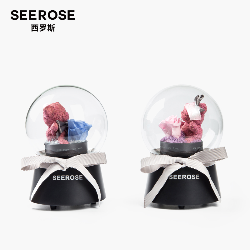 SEEROSE西罗斯音乐盒永生花玻璃罩玫瑰小熊摆件情人节女朋友礼物