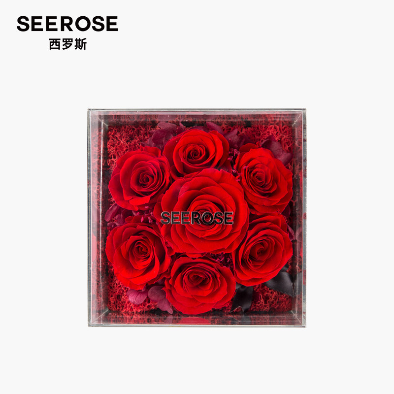 SEEROSE西罗斯永生保鲜7朵玫瑰花礼盒送闺蜜结婚乔迁纪念生日礼物