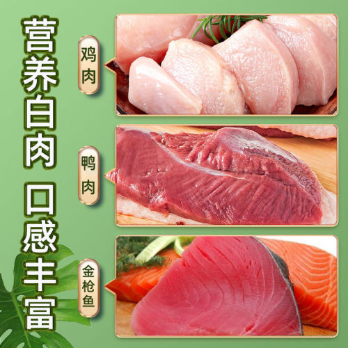 【临期】贵芬猫粮P68矫健白肉高蛋白全价冻干溶菌酶无谷猫粮6.8kg - 图1