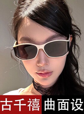 复古高级感曲面屏设计猫眼白色框墨镜女款防紫外线方圆脸太阳眼镜