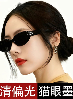 墨镜DADA男女士明星同款太阳镜开车专用猫眼防紫外线2026新款眼镜