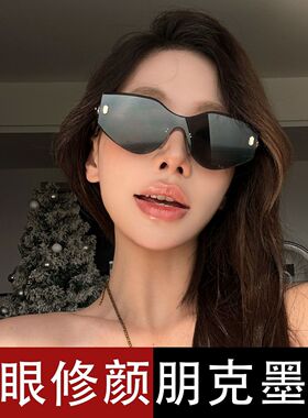 无框蛇头太阳镜2026新猫眼防紫外线眼镜网红女同款时尚显脸小墨镜