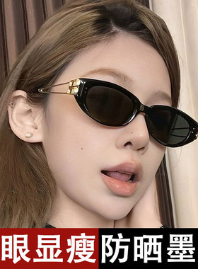 复古偏光防紫外线猫眼太阳镜女