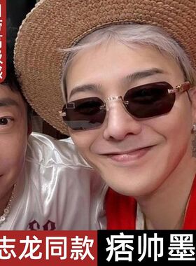 嘻哈美式复古无框眼镜斯文败类高级感权志龙男无边框镜框金属方框