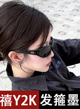 Y2K凹造型防晒防紫外线墨镜女
