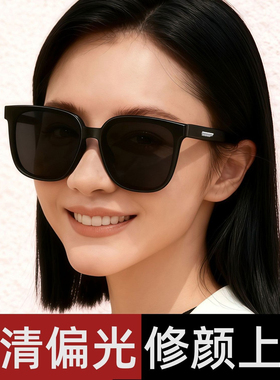 墨镜女款2026新款网红女士明星同款太阳眼镜大脸显瘦防紫外线偏光
