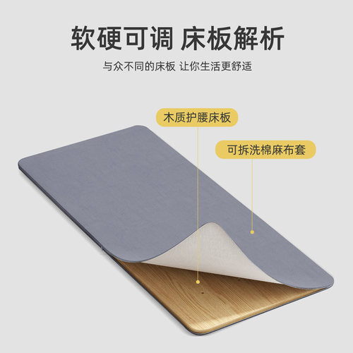 护腰板床板垫片硬板护脊椎单人沙发床上睡觉透气整块木板硬垫 - 图1
