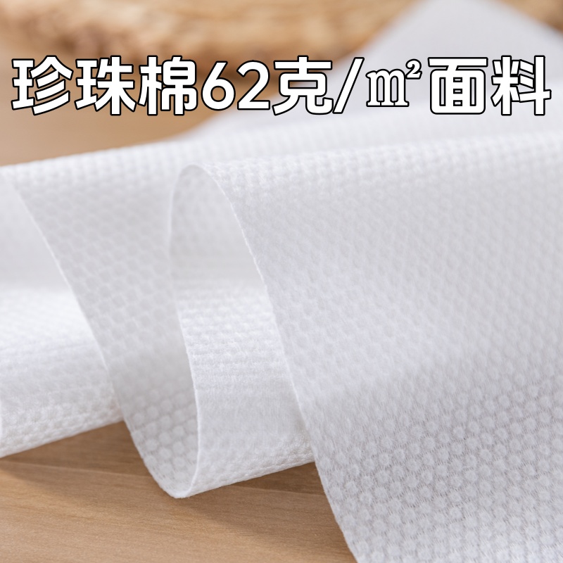 一次性枕巾按摩美容院酒店趴脸巾透气便携家居旅行隔脏枕头垫单巾,淘宝优惠券,粉丝福利购,淘宝优惠卷