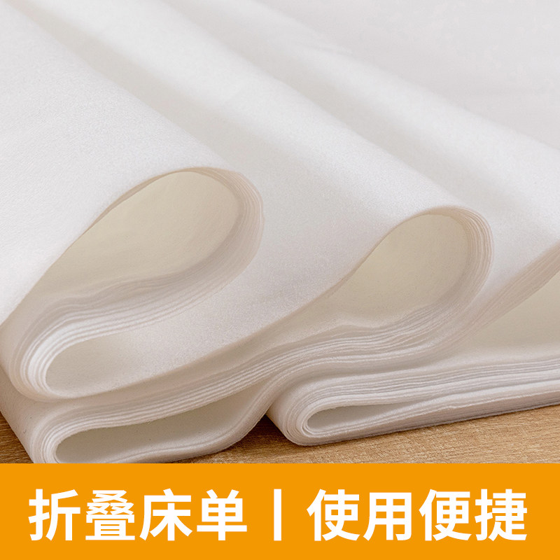 一次性枕巾按摩美容院酒店趴脸巾透气便携家居旅行隔脏枕头垫单巾,淘宝优惠券,粉丝福利购,淘宝优惠卷