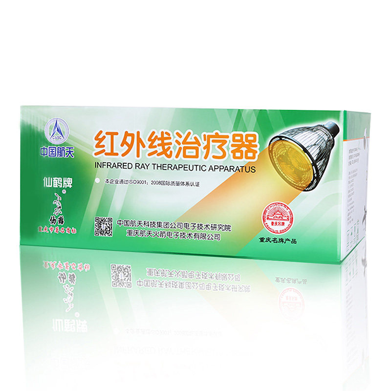 仙鹤近红外线理疗医用治疗器烤灯 仙鹤医疗器械理疗仪（器械）