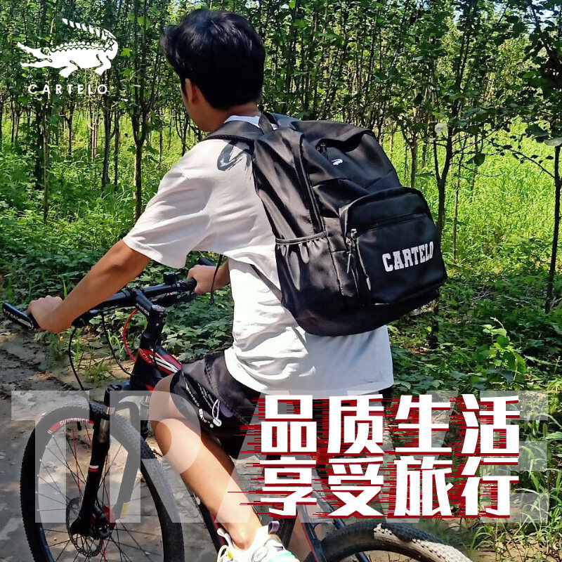 cartelo /卡帝乐鳄鱼运动女电脑包 卡帝乐鳄鱼赛朗双肩背包