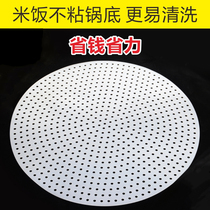 Silicone Beibao Mat Anti-Coke Mat Electric Rice Cooker Mat Rice Cooker Anti-Paste Mat Commercial Non-stick Mat Thickened High Temperature Resistant Mat