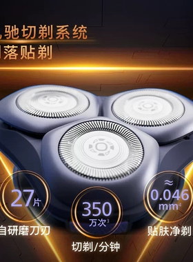 飞利浦电动剃须刀礼袋正品