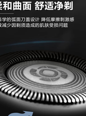 飞利浦S1213三刀头电动剃须刀