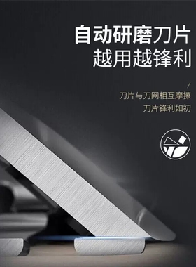 飞利浦男士电动剃须刀