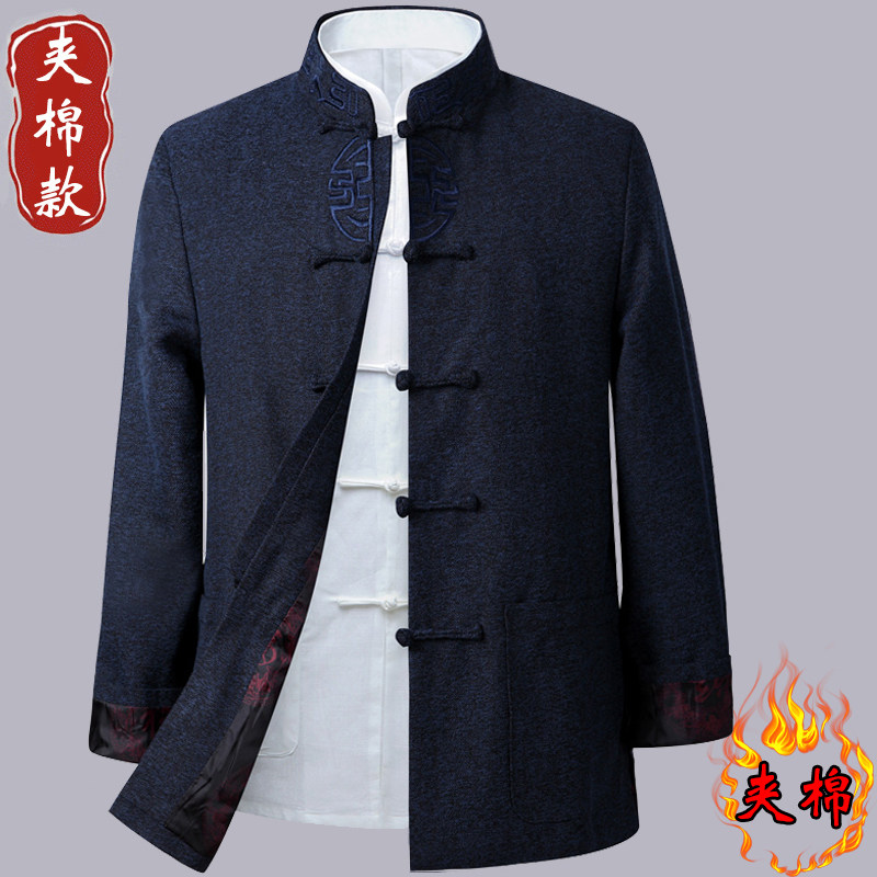 春秋季唐装男爸爸外套中老年人夹棉 型型熊民族服装