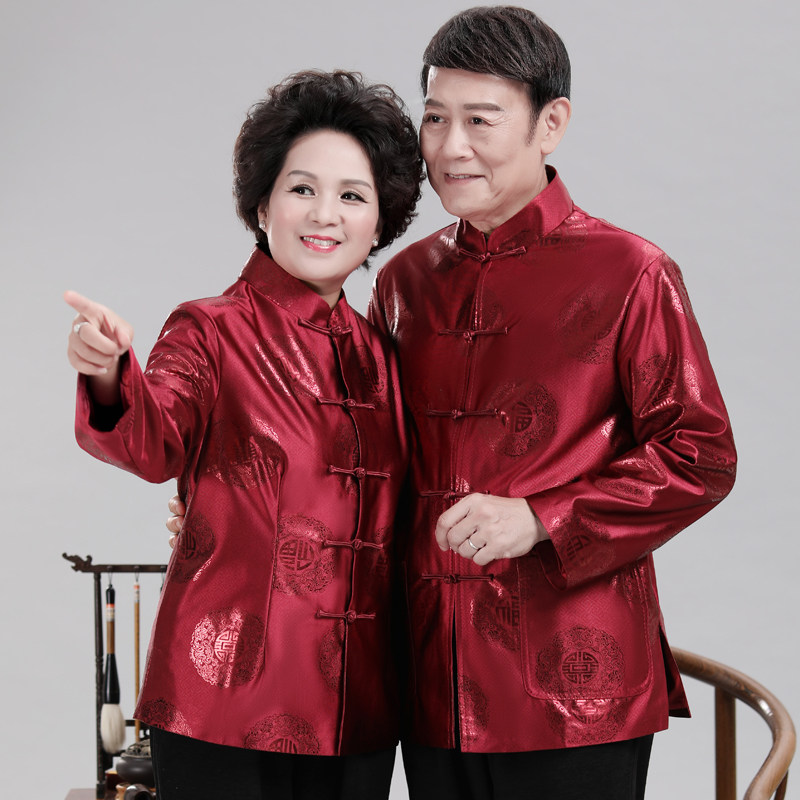 唐装男春秋中国风长袖中老年人生日 型型熊民族服装