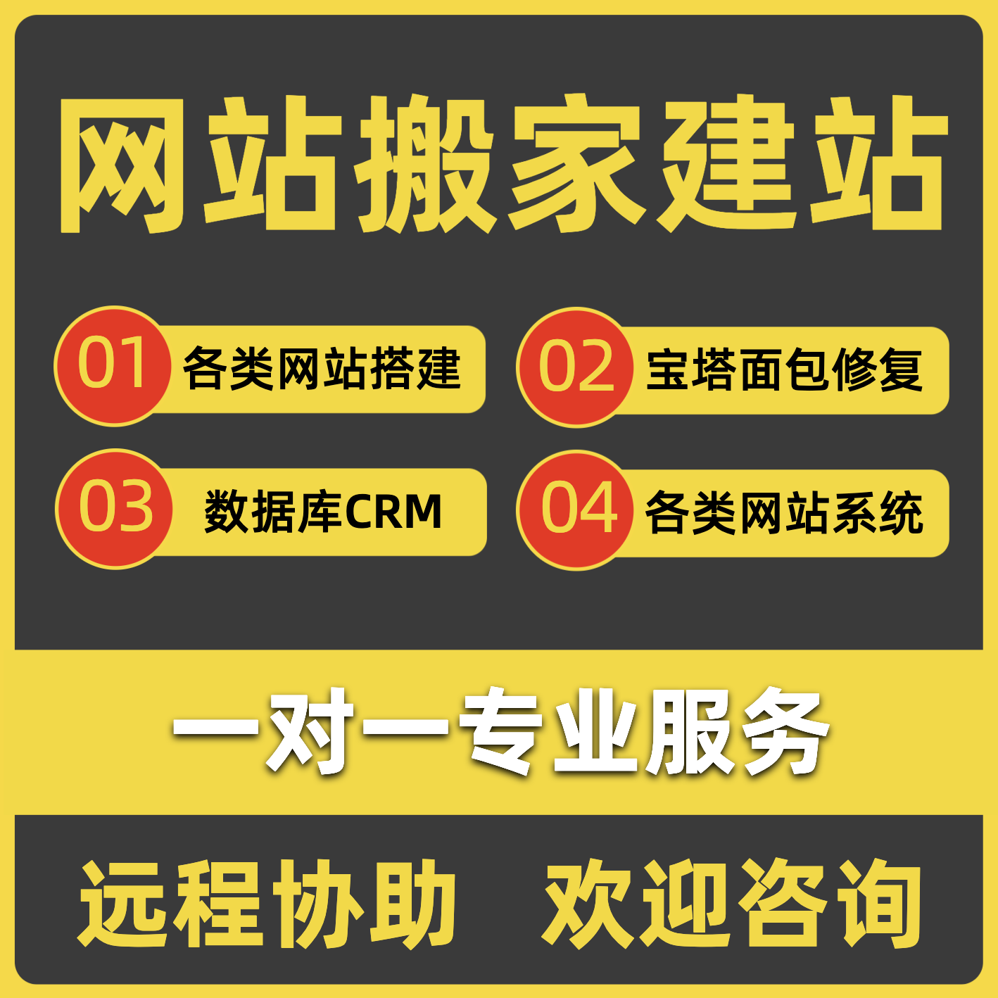 企业erp云端搭建oa办公系统sass源码云搭建app端crm客户管理系统-图0