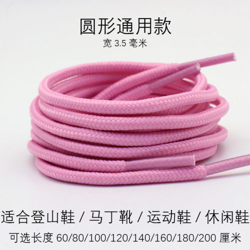 粉红色浅粉色鞋带男女扁平椭圆形AJ1帆布板鞋休闲运动跑步鞋高帮 - 图3
