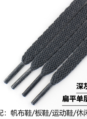深灰色鞋带绳扁平圆形运动休闲鞋
