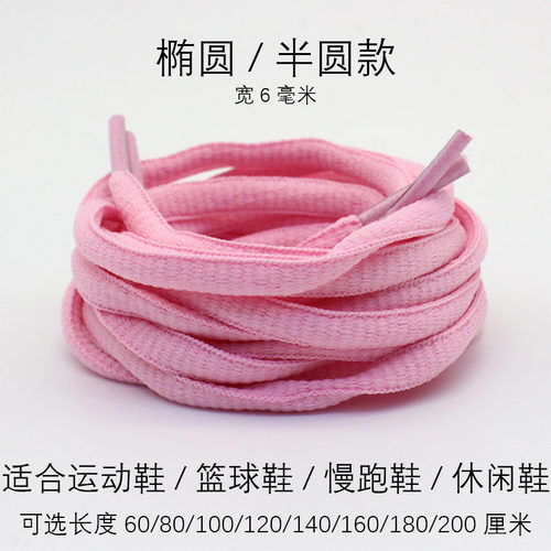 粉红色浅粉色鞋带男女扁平椭圆形AJ1帆布板鞋休闲运动跑步鞋高帮 - 图2