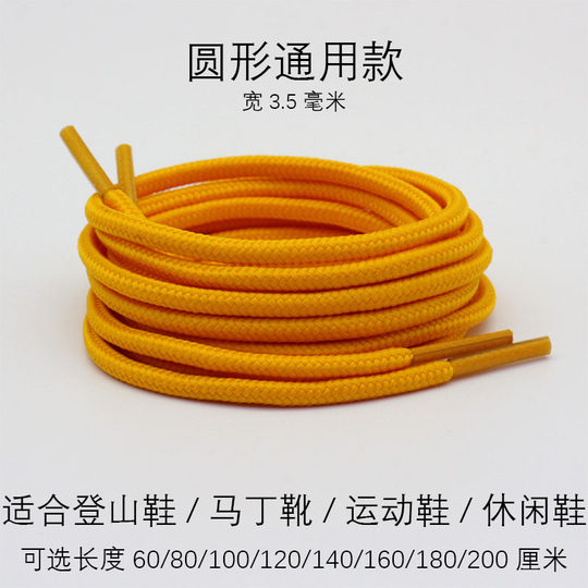 Flat round casual sports canvas shoes with golden yellow laces