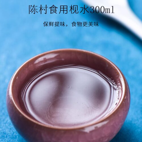 陈村枧水碱水广式月饼包粽子专用食用视水转化糖浆食品级砚水13度 - 图1