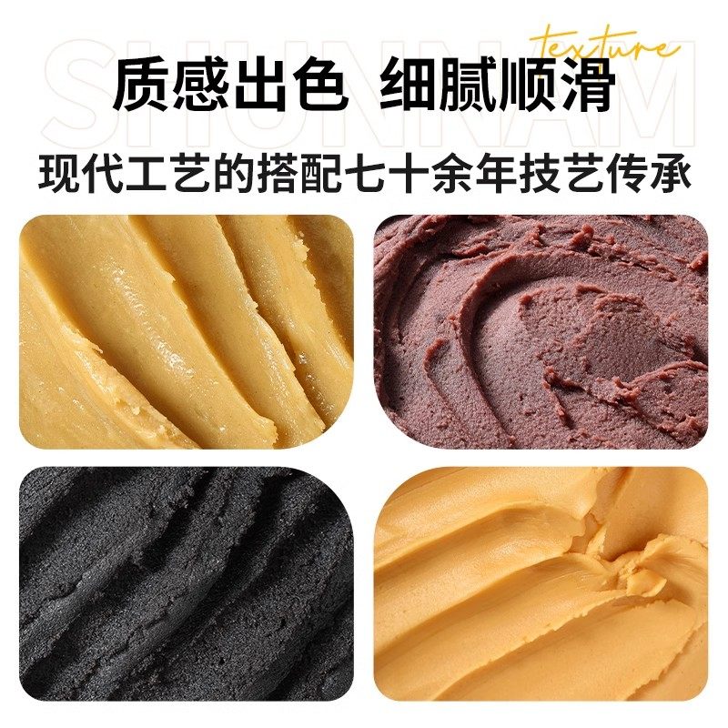 顺南金装低糖红豆沙白莲蓉黑芝麻馅料家用广式月饼专用烘焙馅料,淘宝优惠券,粉丝福利购,淘宝优惠卷