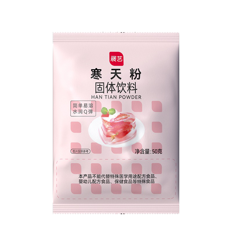 展艺寒天粉50g 水晶果冻粉布丁琼脂琥珀奶茶店专用原材料商用批发 - 图0