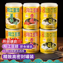 Crown bridge Real Madrid Authentic Zongjiang Bean Sauce Cantonese Ready-to-use Bean Sauce special for the next meal Fried Vegetable Mix for Home Private