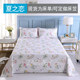 Pastoral printed cotton tribute satin bed sheets and covers custom made