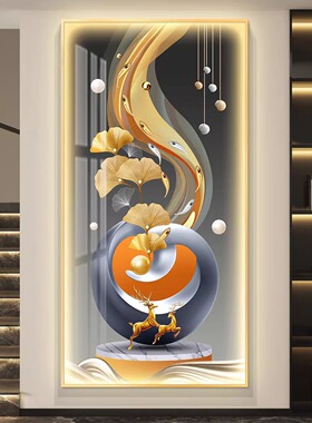 心想事成轻奢led带灯入户玄关装饰画走廊过道挂画简约现代高级感