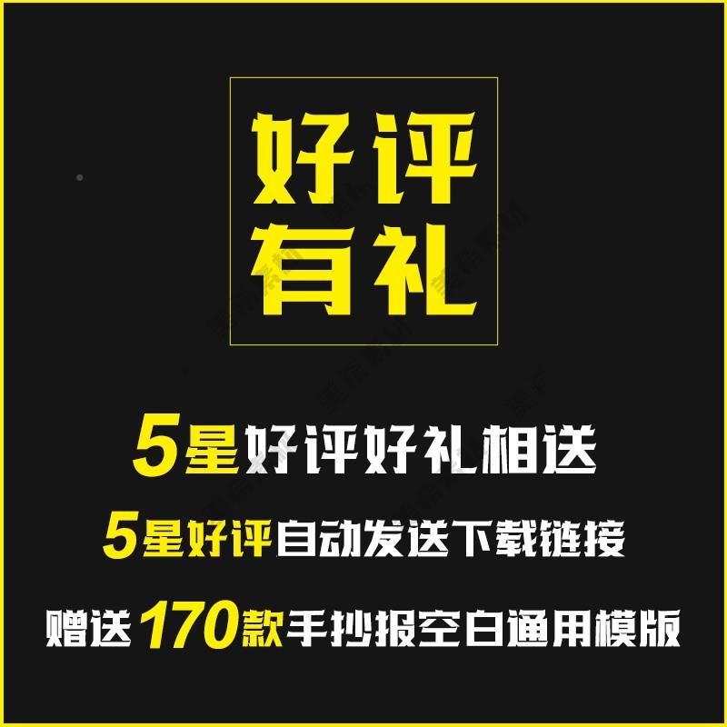 端午节手抄报小学生端午节习俗赛龙舟吃粽子传统节日电子小报模板