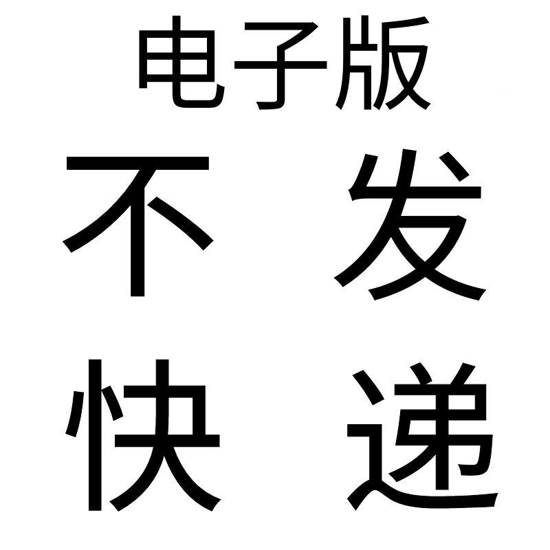 小学生珍爱生命预防溺水防溺水的安全手抄报电子版模板a4小报线稿