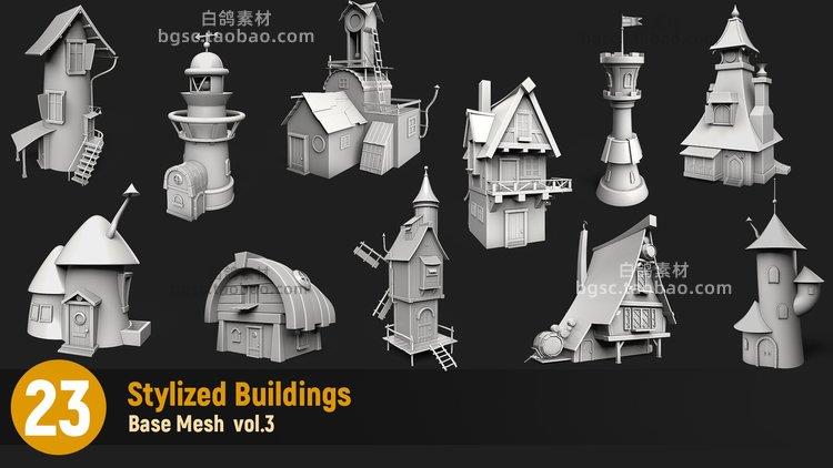 zbrush白膜卡通房屋建筑房子程式化屋子3dmax模型fbx建模obj素材 - 图3