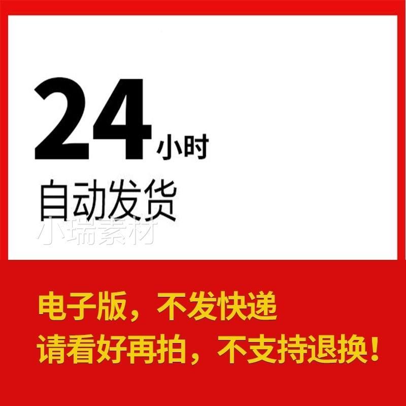 童心向党憧憬祖国未来儿童画手抄报电子版红领巾爱党爱国主题线稿-图2