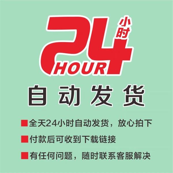 红色国家保密法知识讲座PPT成品保密教育维护国家安全PPT模板课件-图2