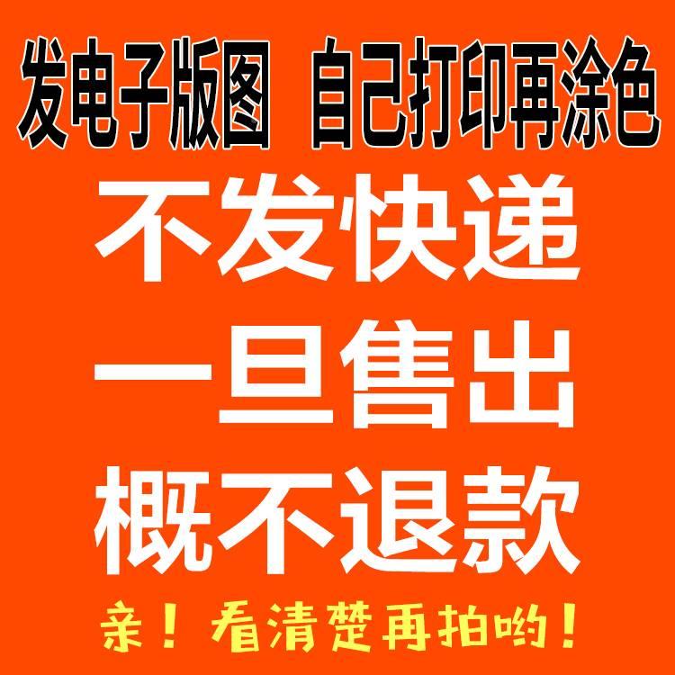 书香校园伴我成长行手抄报模板爱读书阅读计划表好书推荐一本卡小 - 图1