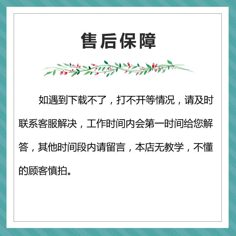 BGWO045护士简历模板word医护实习求职应聘护理专业应届大学生 - 图3