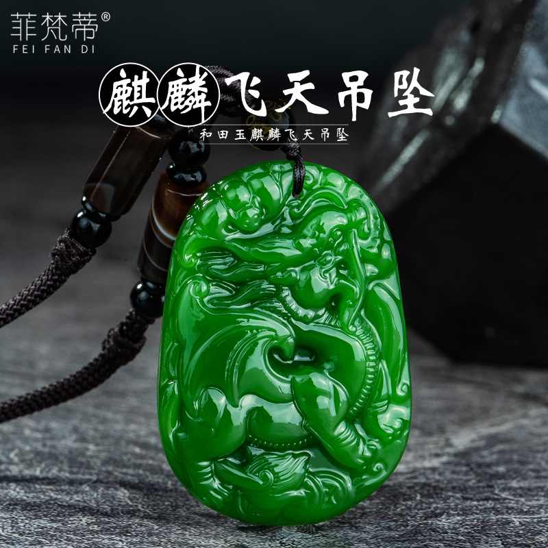 和田玉麒麟 新人首单立减十元 2021年7月 淘宝海外