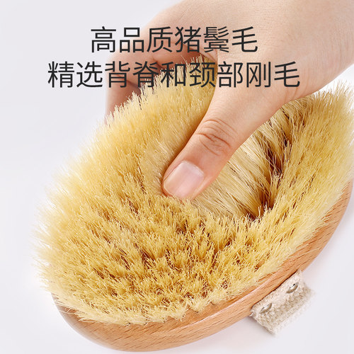 凌恩干刷身体刷猪鬃毛沐浴洗澡刷美体刷腿磨砂膏刷子搓背搓泥神器 - 图2