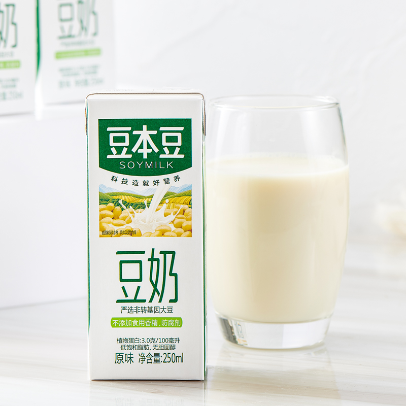 豆本豆黑豆奶250ml*20盒整箱醇香黑豆奶植物蛋白奶营养早餐奶整箱-图2