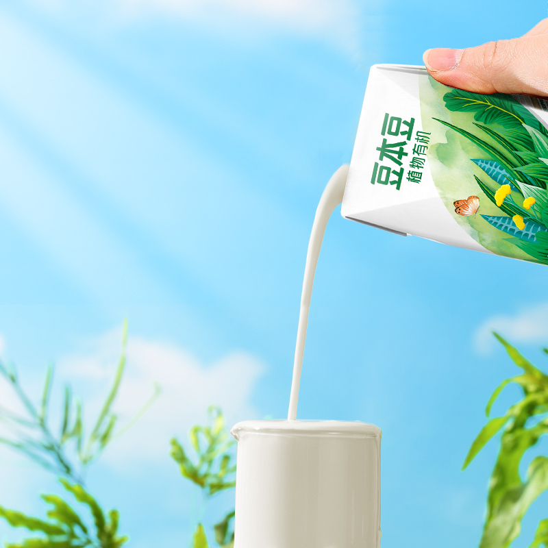 豆本豆旗舰店有机豆奶250ml*12盒植物蛋白营养豆奶早餐代餐整箱
