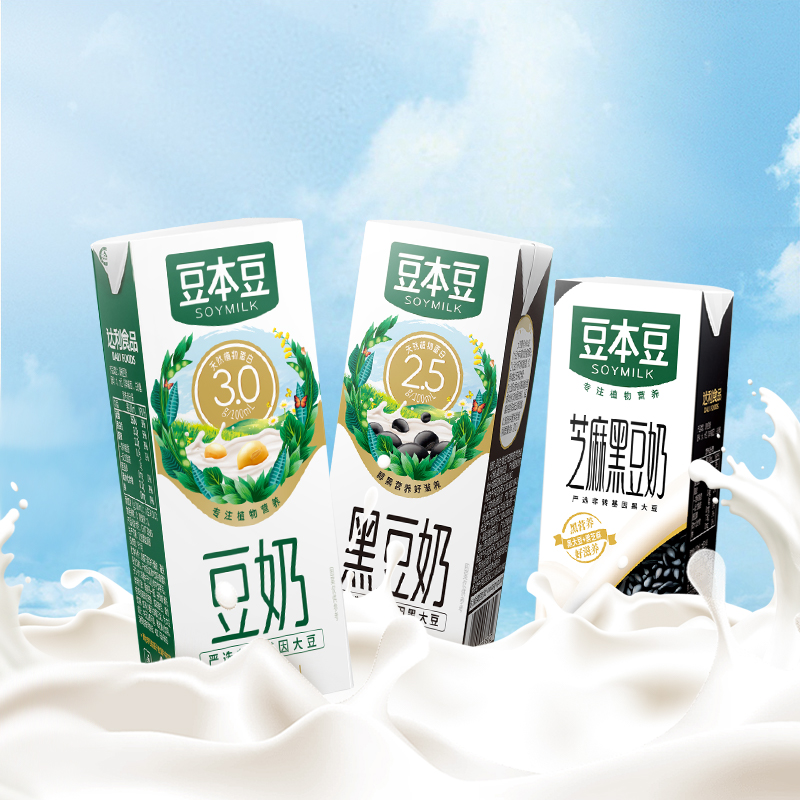 豆本豆旗舰店芝麻黑豆奶250ml*20盒植物蛋白饮料营养代餐早餐奶
