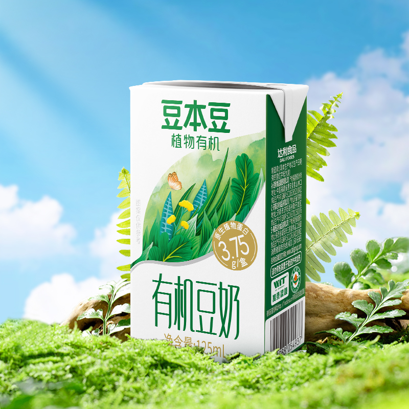 豆本豆mini版有机豆奶125ml*18盒儿童早餐奶营养豆奶植物蛋白饮料 - 图2