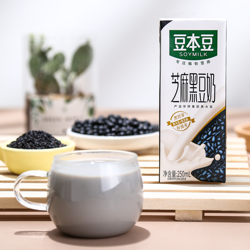 豆本豆旗舰店芝麻黑豆奶250ml*20盒植物蛋白饮料营养早餐奶代餐奶 - 图1